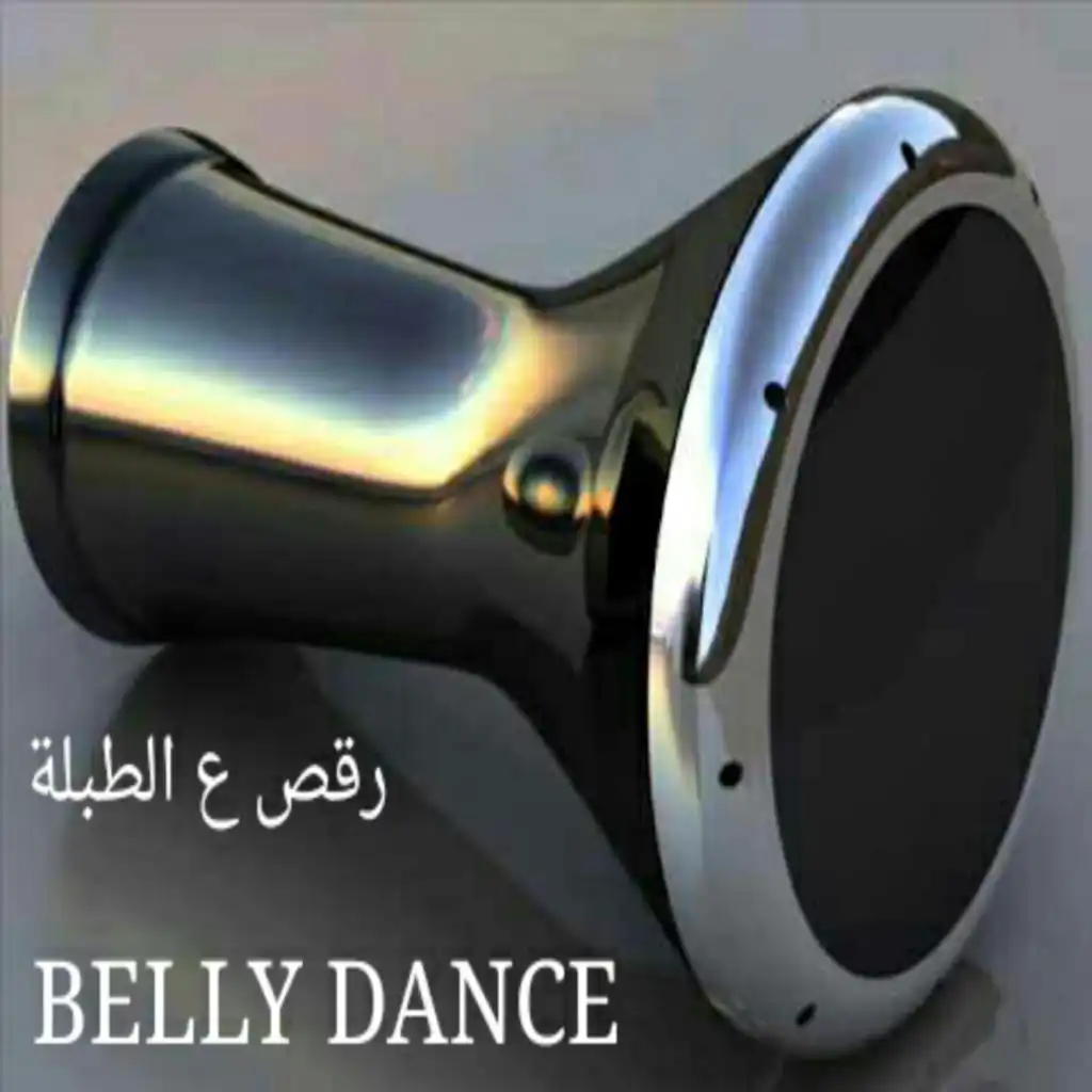 Raks Aal Tabla (Belly Dance)