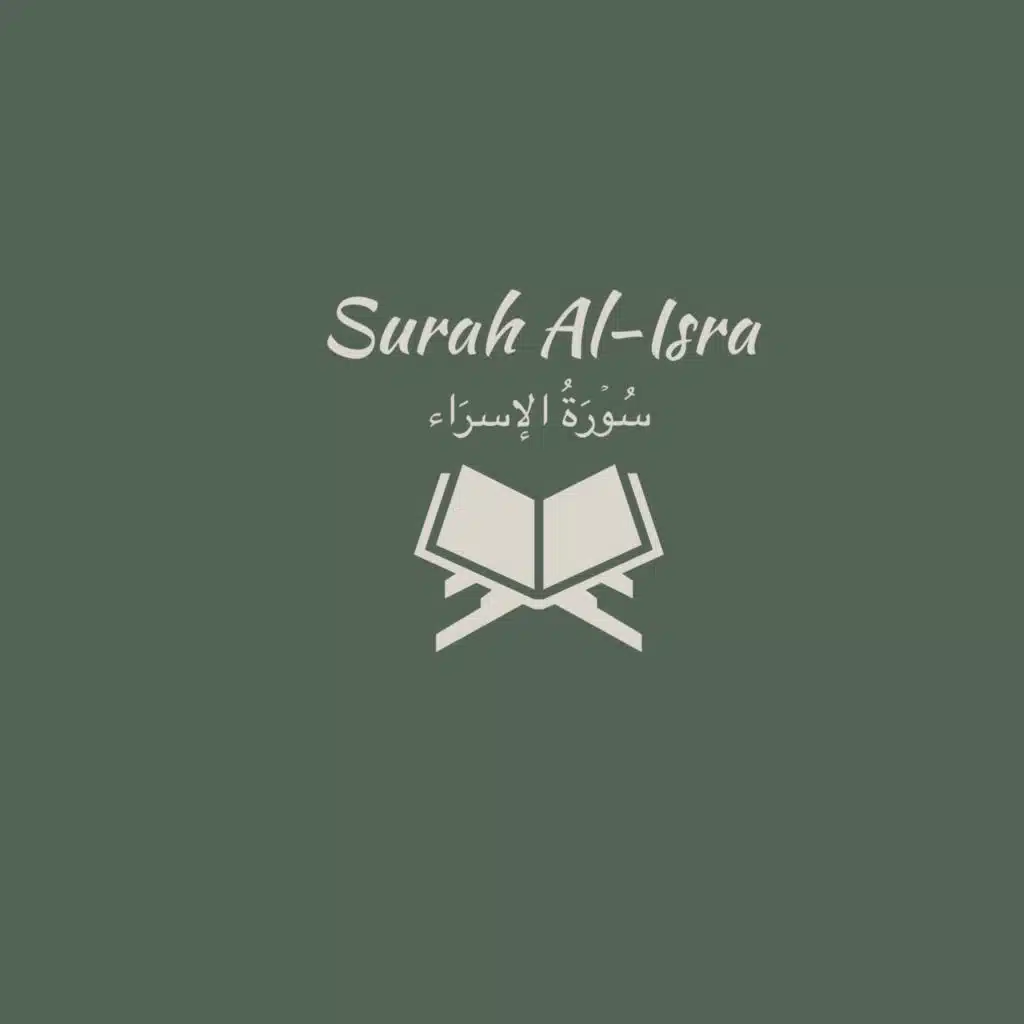 17: Surah Al-Isra: Abdul Rahman Al-Sudais