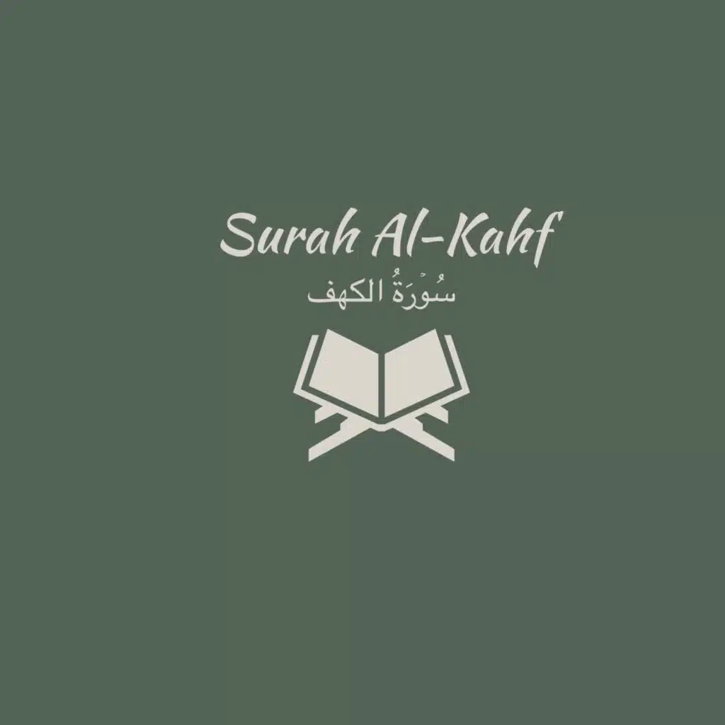 18: Surah Al-Kahf: Abdul Rahman Al-Sudais