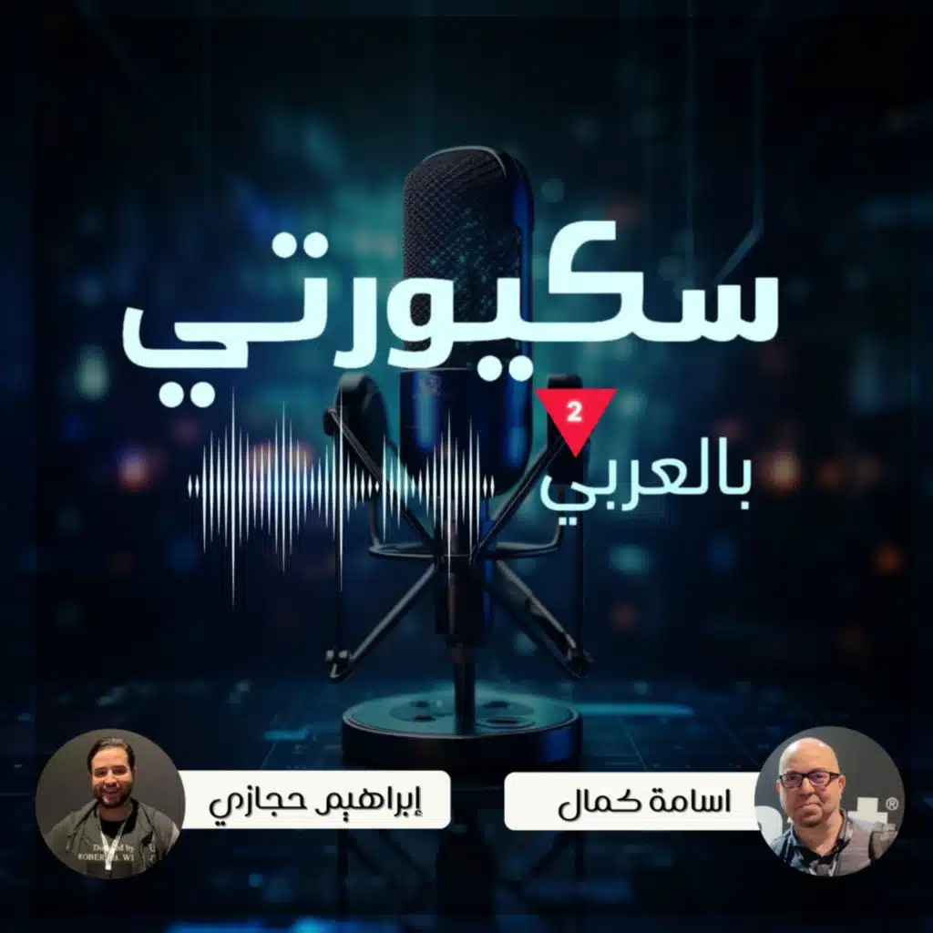 DarkEntry - إبراهيم حجازي