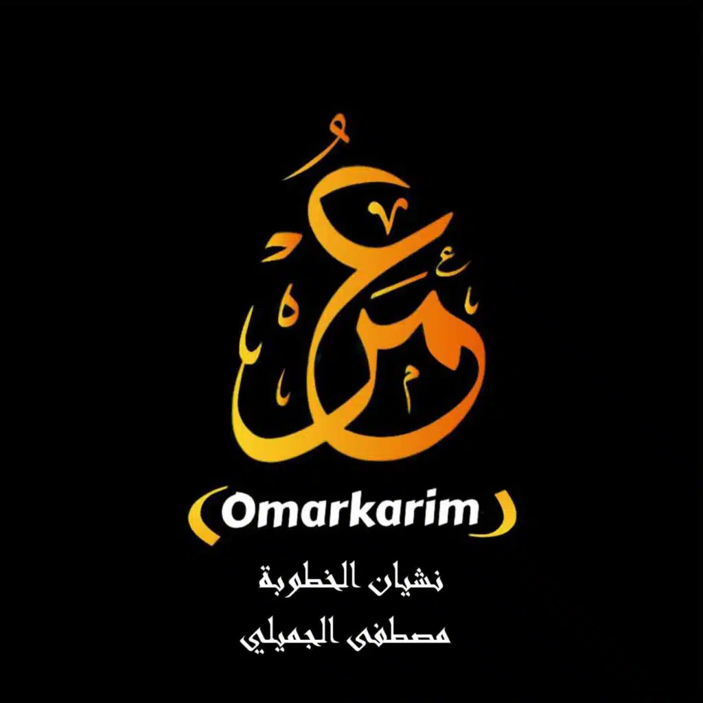 نشيان الخطوبة