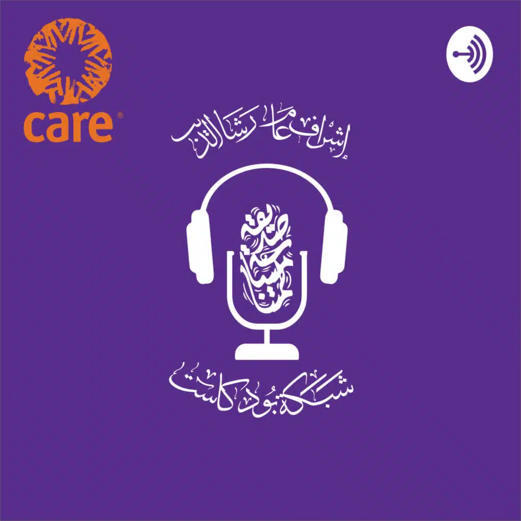 حلقة بعنوان: صعوبات الادخار.. من مخرجات الورشة التدريبية للبودكاست من الاقصر تقدمها/ هاجر احمد من مصر "607