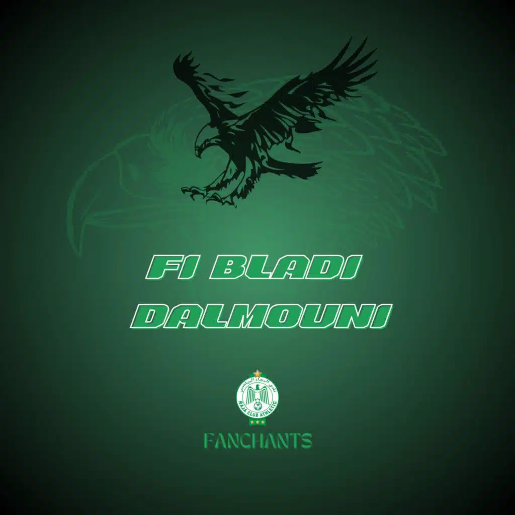 Fi Bladi Dalmouni - في بلادي ظلموني (Curva Sud)