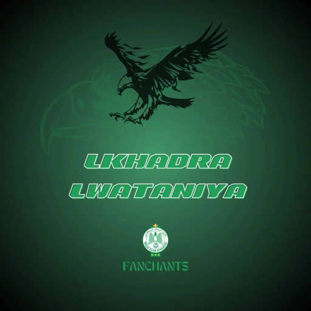 Lkhadra Lwatanya - الخضراء الوطنية (Curva Sud)