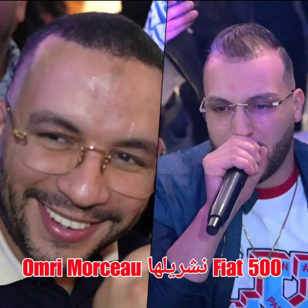 Omri Morceau نشريلها Fiat 500 (feat. Cheb Rami)