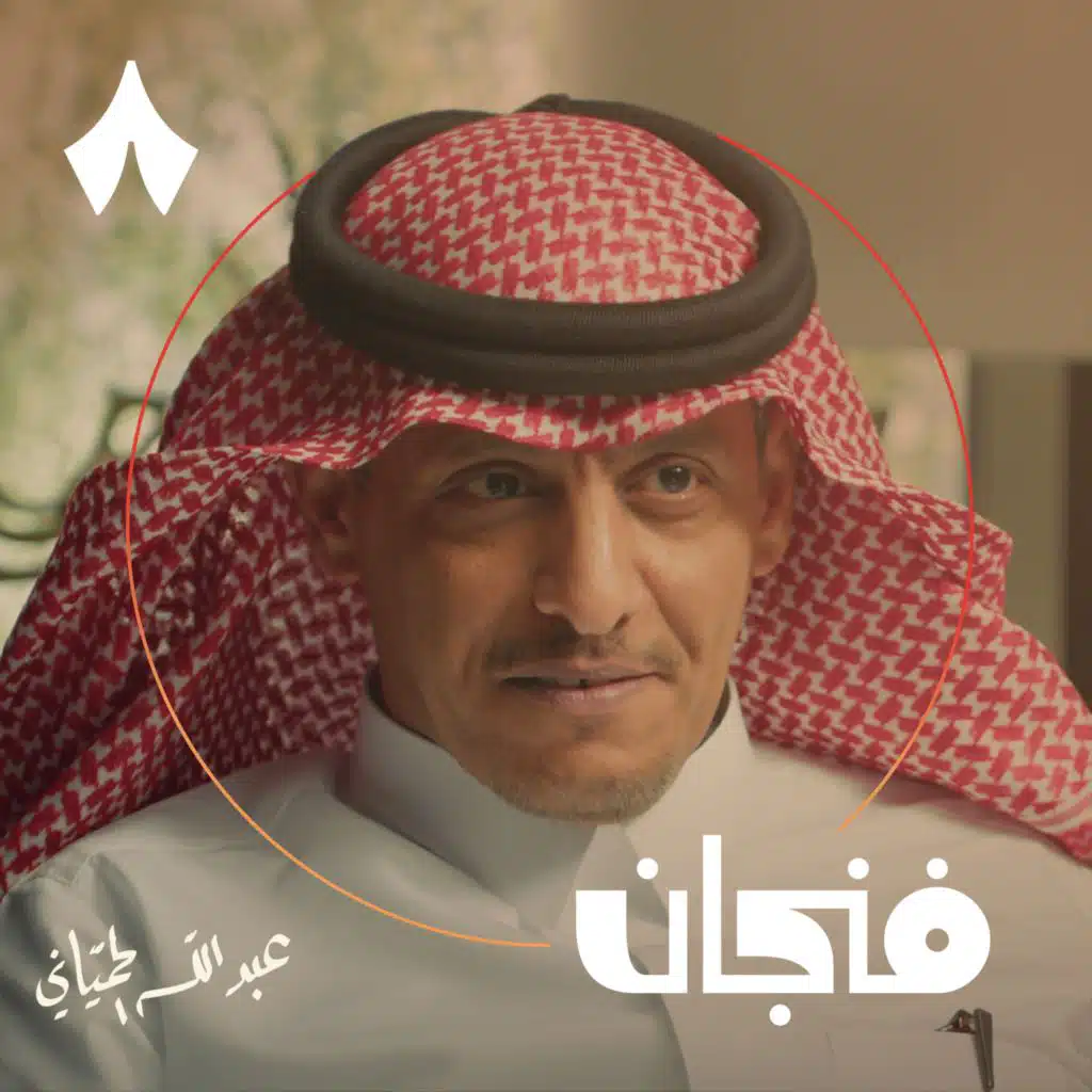 قصة عدنان وقحطان وحروب القبائل