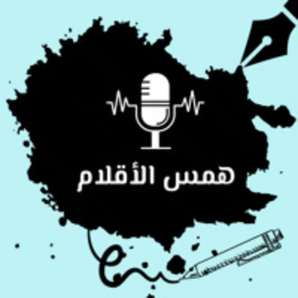 لماذا كرة الطائرة في رمضان ؟⁩⁩