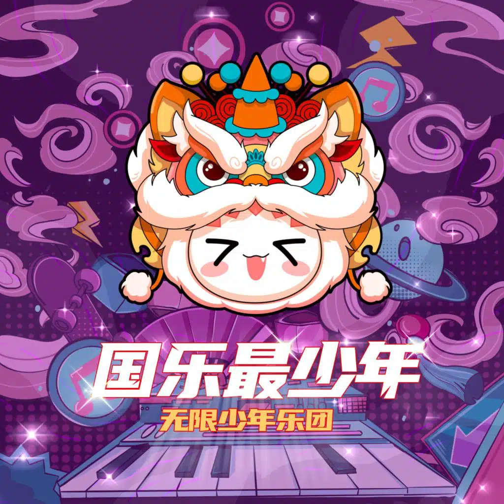 青春如诗
