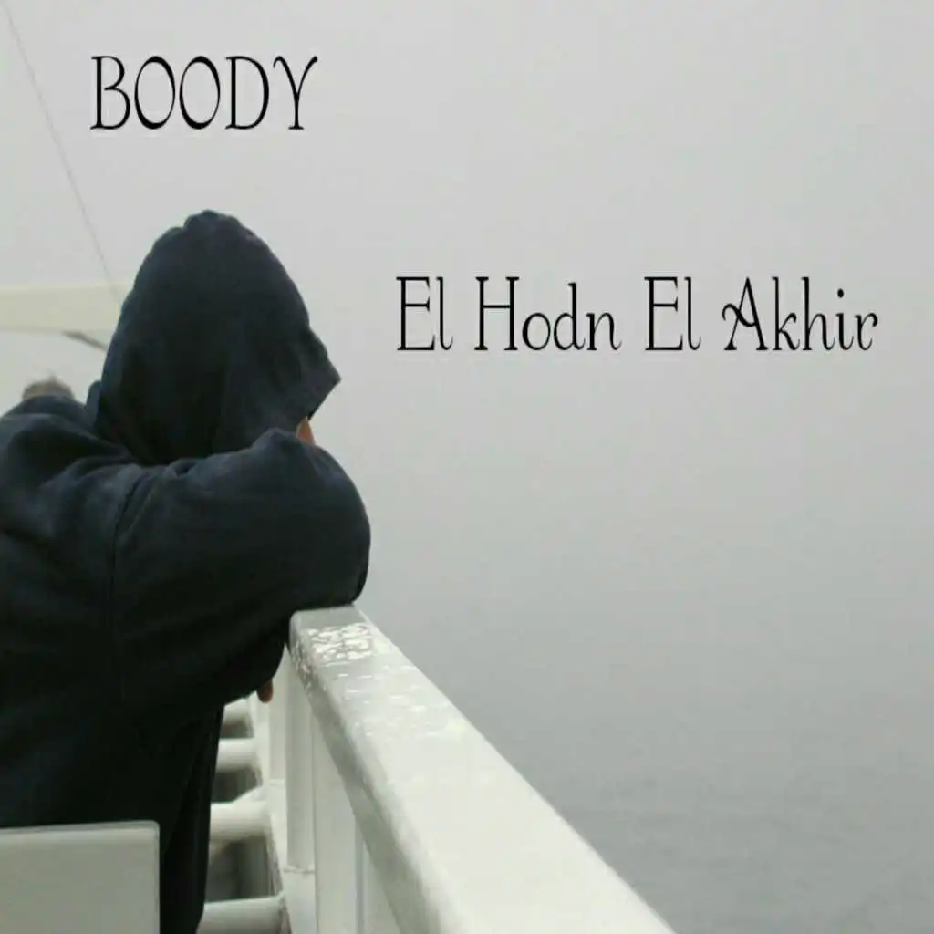 El Hodn El Akhir