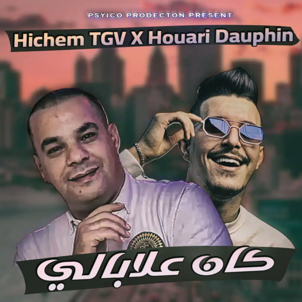 Kan 3labali كان علابالي (feat. Houari Dauphin & DJ Psyico)