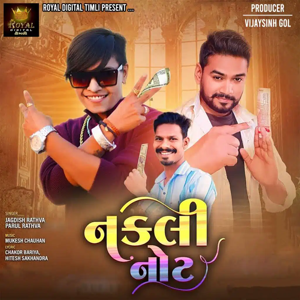 jagdish rathva & parul rathva