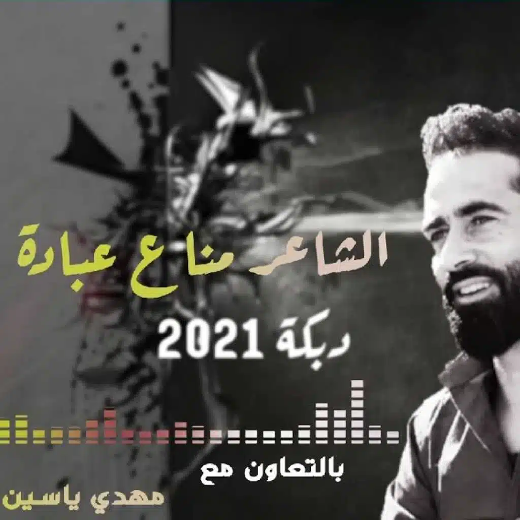 فيها قلبي مولع