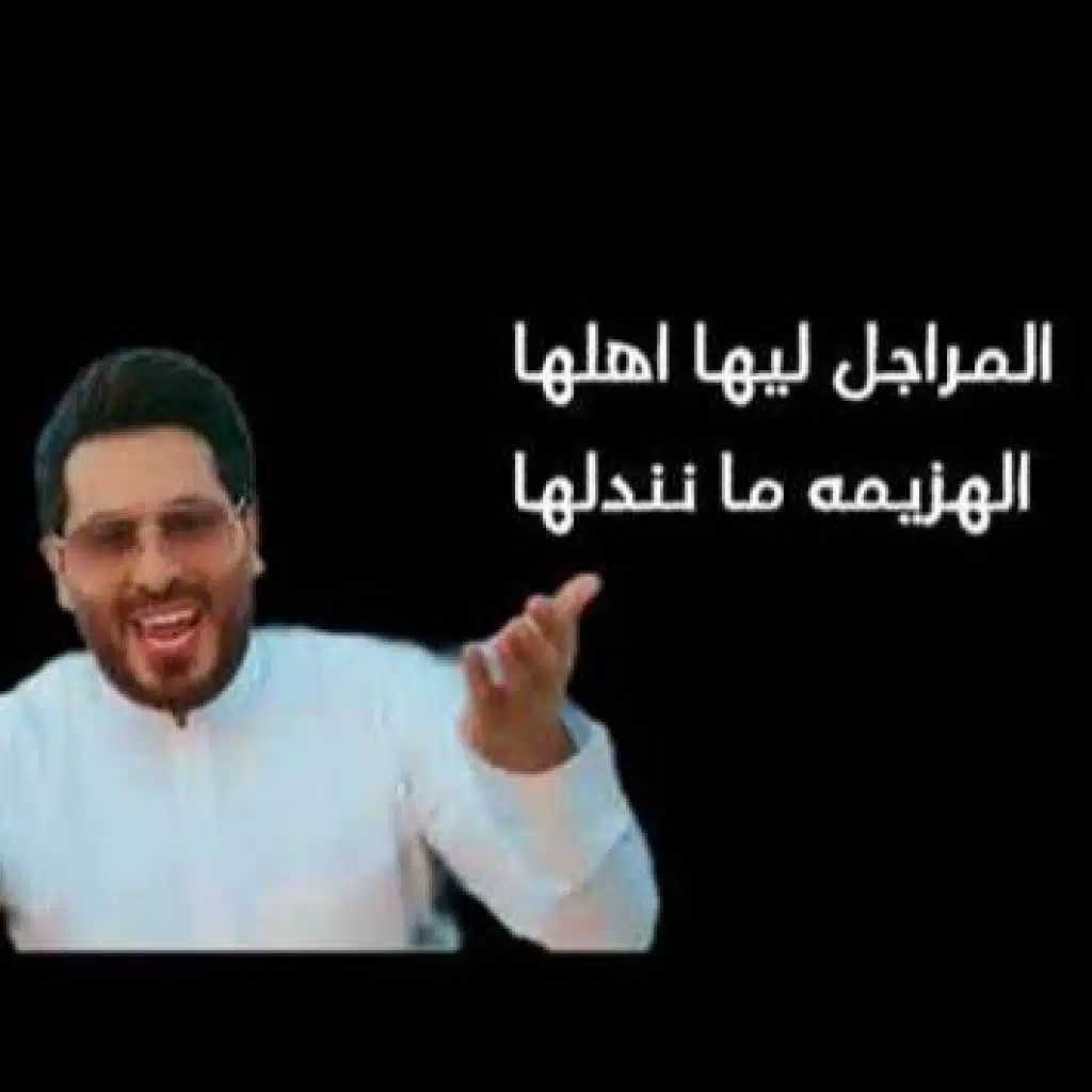 خبرنا متصدر العاجل