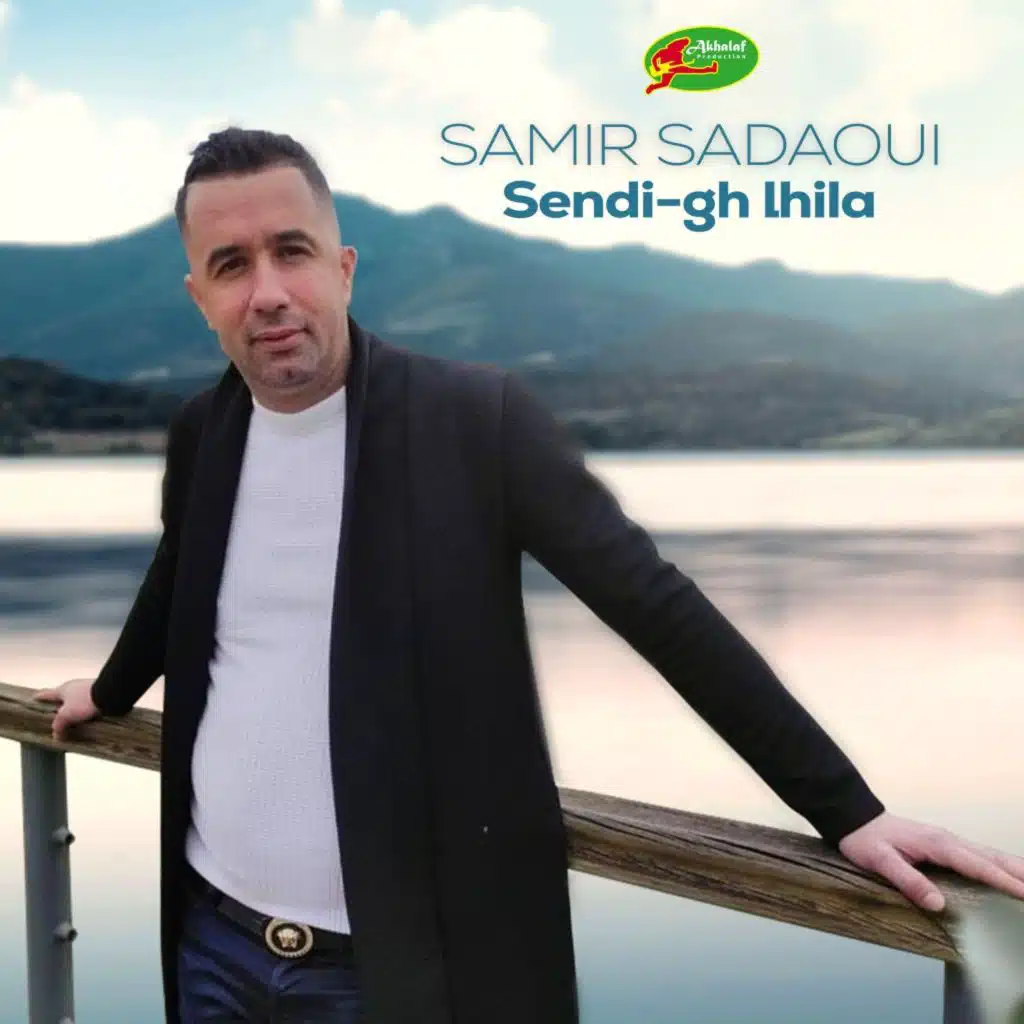 Sendi-Gh Lhila