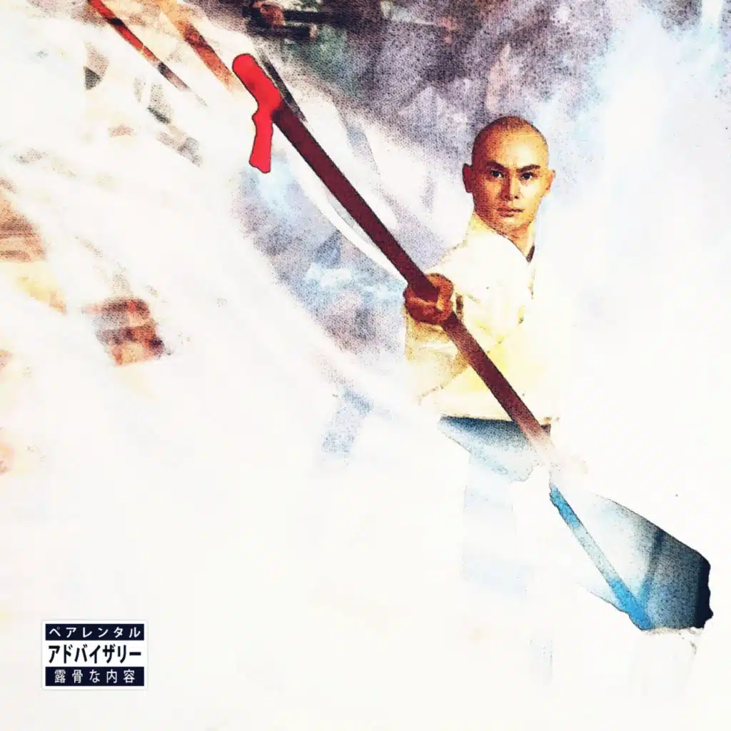 Brian De Palma (feat. Spiura Cane)