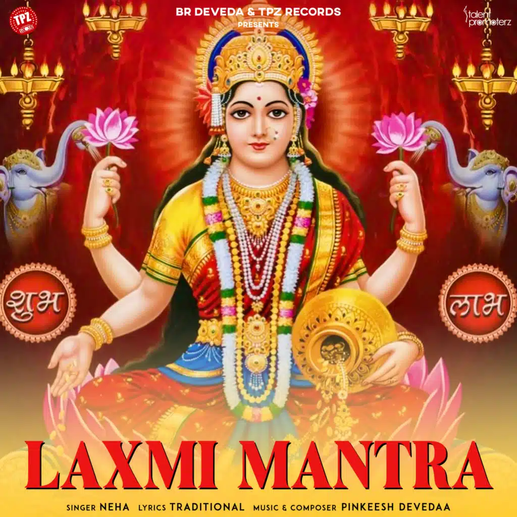 Laxmi Mantra