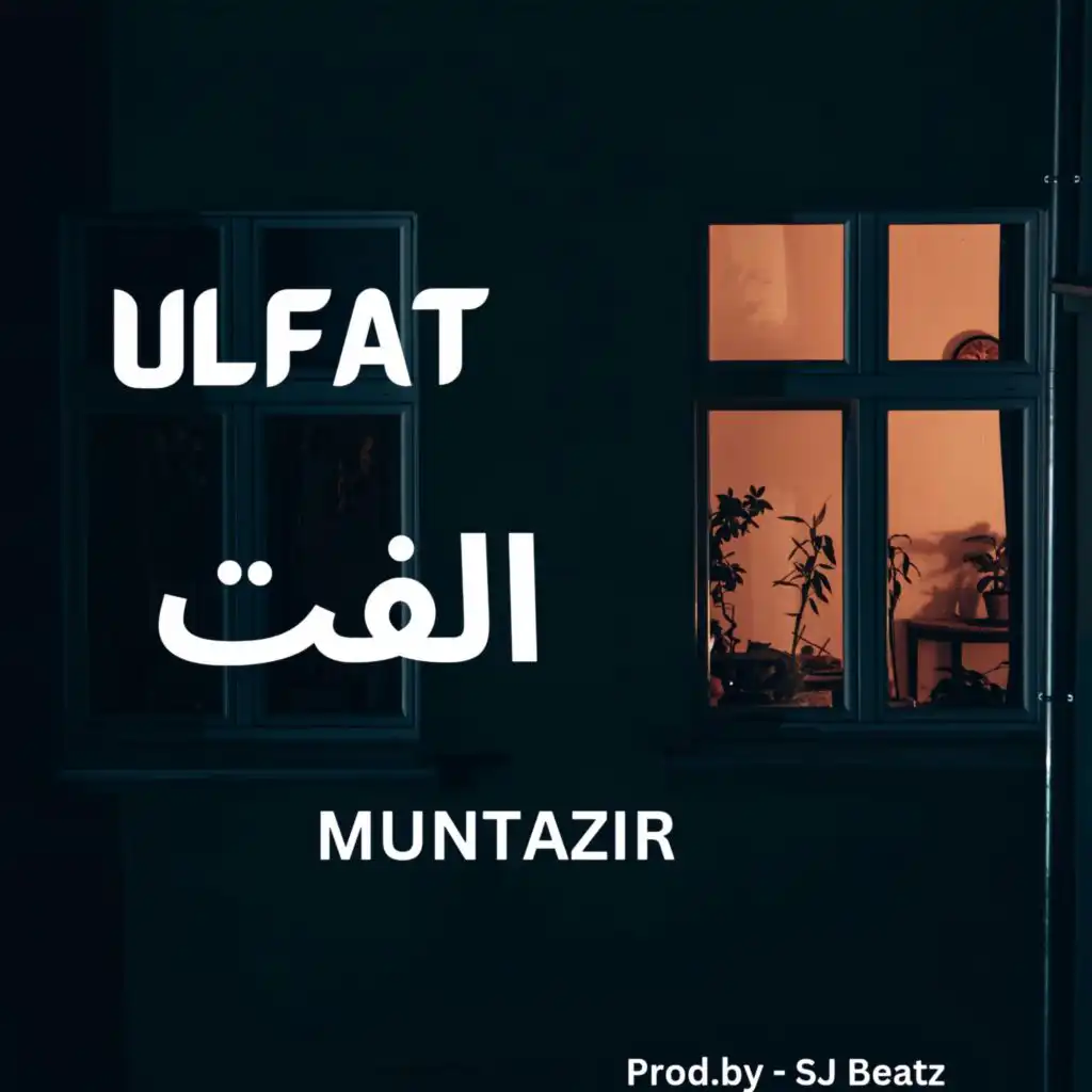 Muntazir