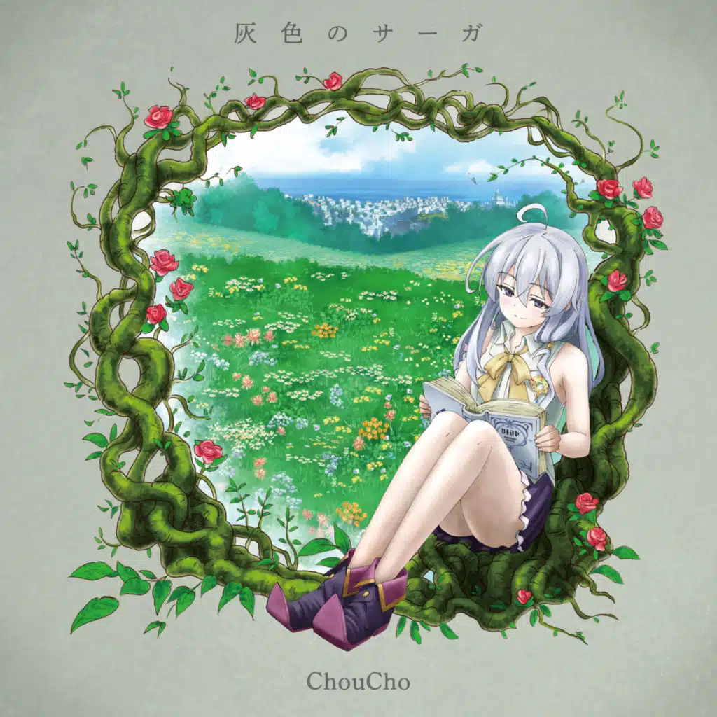 Grey Saga