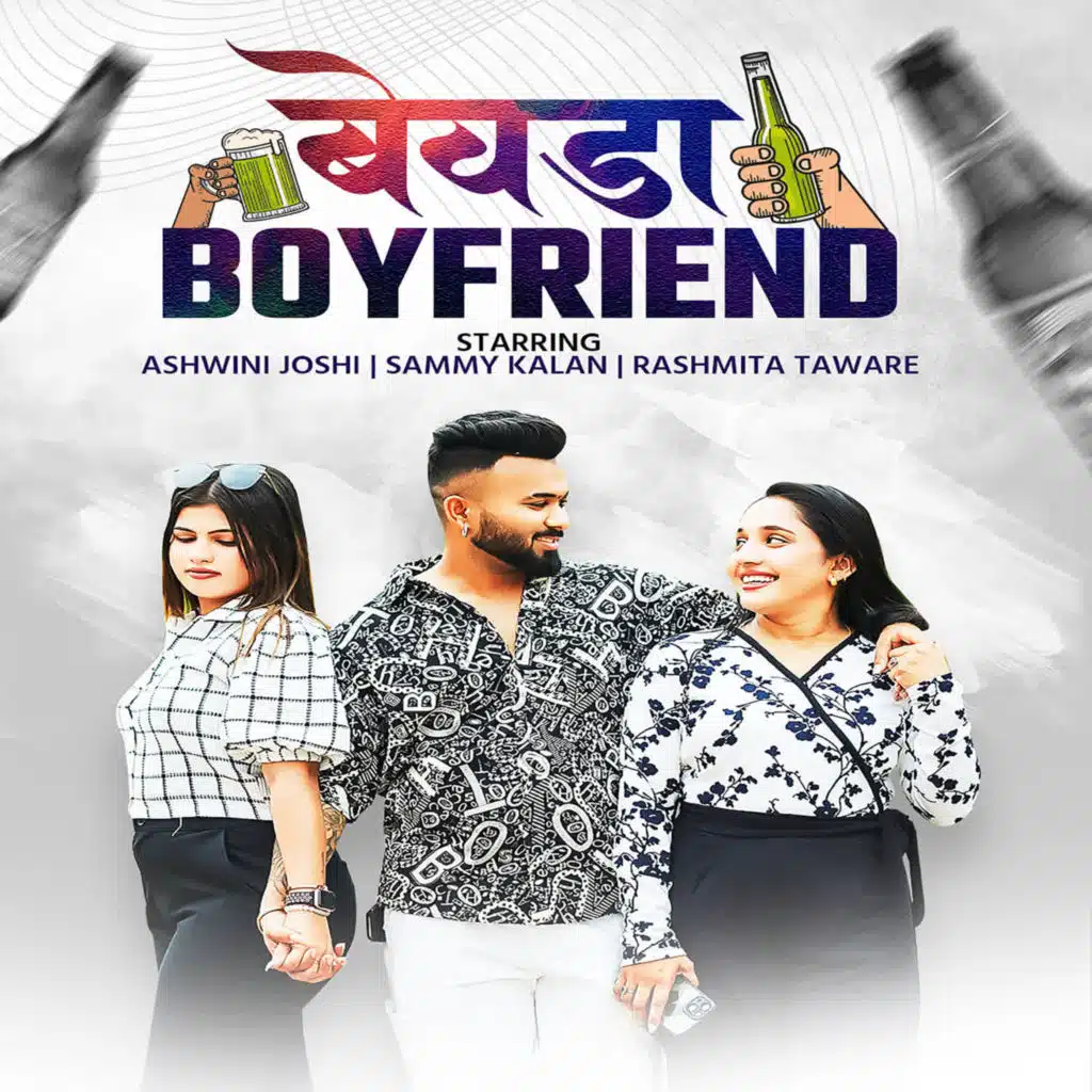 Bewada Boyfriend (feat. Sammy Kalan)
