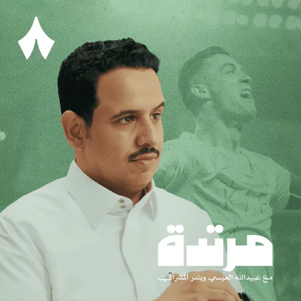 مشكلات الدوري واستعدادات الأندية للموسم القادم