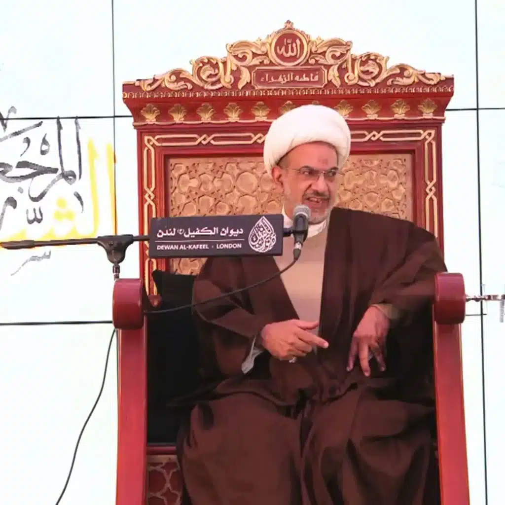 2 عرض تاريخي للمرجعيات الدينية الى سنة ٩٠٠ هج