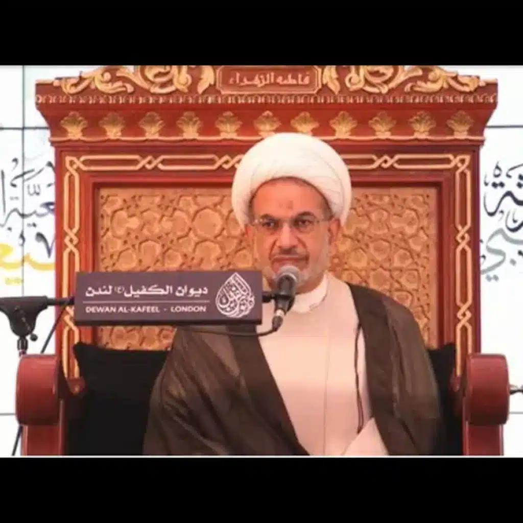 4 المرجعية الشيعية من سنة ٩٠٠ الى الوقت الحاضر