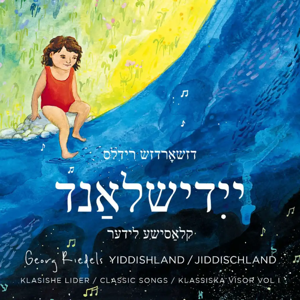 Georg Riedels Yiddishland/ Jiddischland- Klasishe lider/ Classic Songs/ Klassiska visor, Vol.I (feat. Sofia Berg-Böhm & Sirocco)