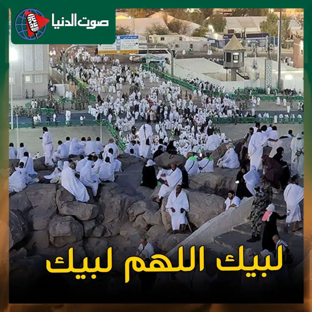 لبيك اللهم لبيك.. لبيك لا شريك لك لبيك - تلبية الحج والعمرة كاملة