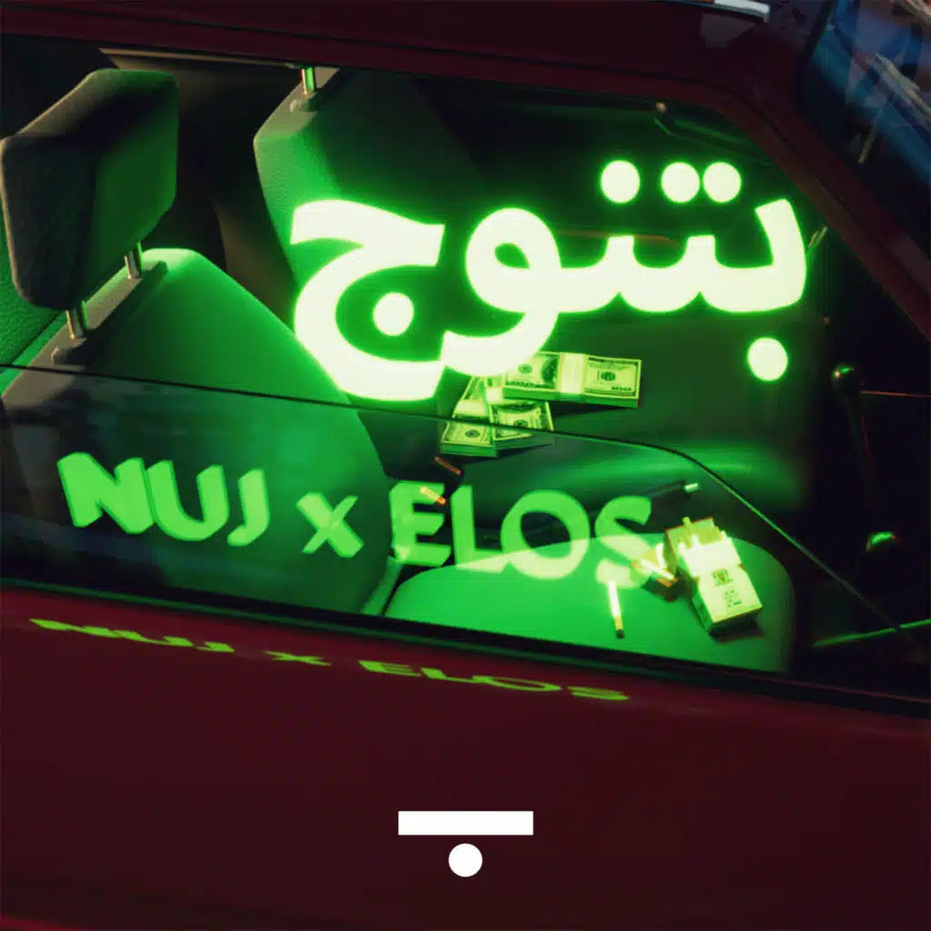 Betnuj (feat. Elos Byuri)