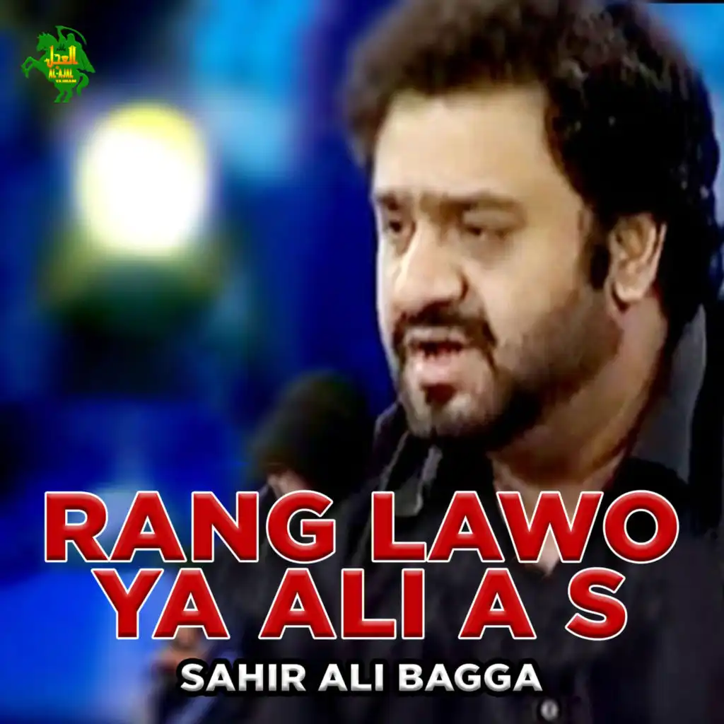 Sahir Ali Bagga