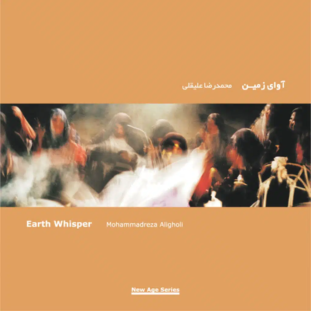 Earth Whisper, Pt. 10