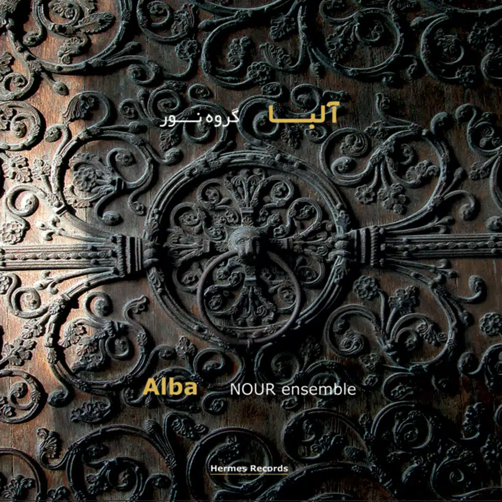 Nour Ensemble