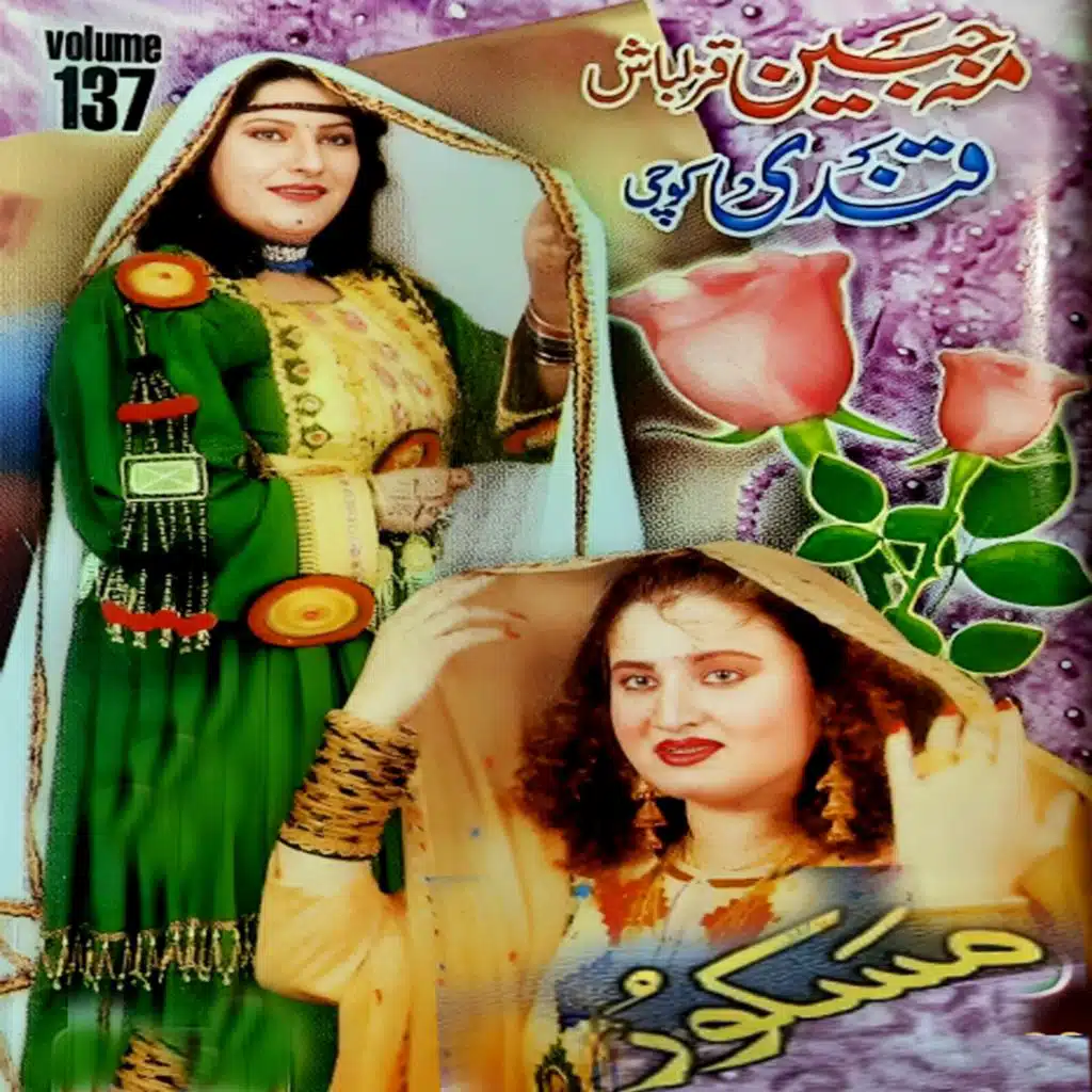 Jora Mesrae (feat. Majabeen Qazalbash)