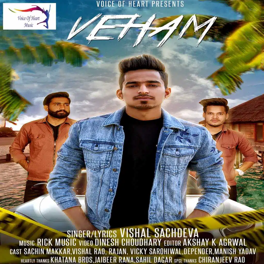 Veham
