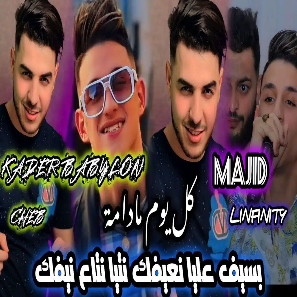 كل يوم مادامة (feat. Madjid L'infinity)