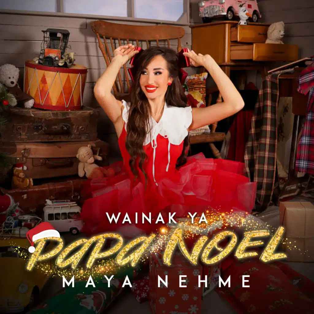 Wainak Ya Papa Noel