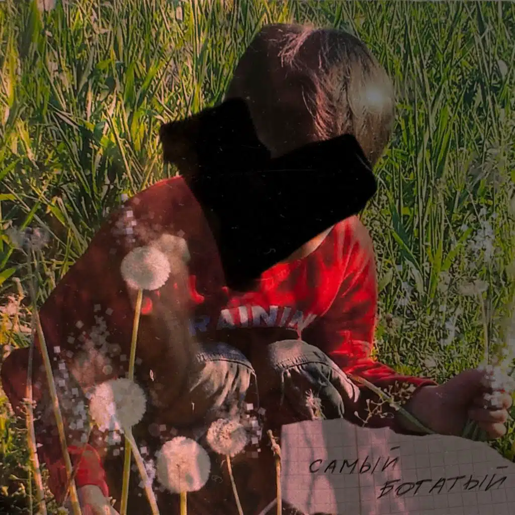 Спутник 13
