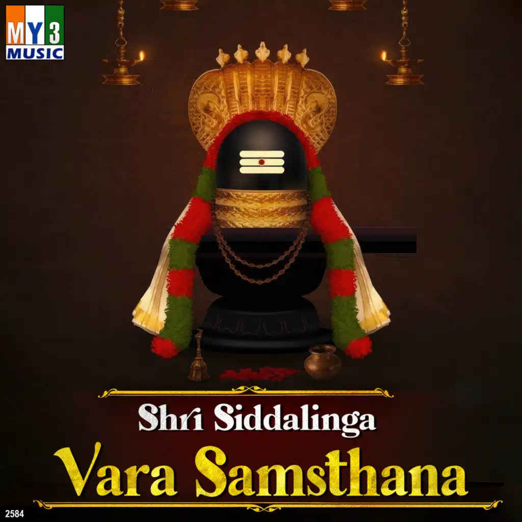 P.B.Srinivas, Manjula Gururaj