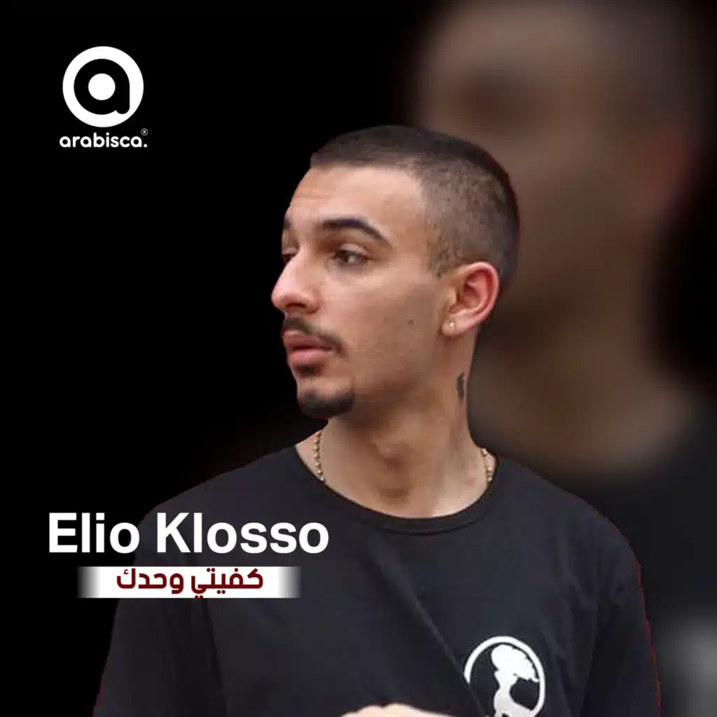 Elio Klosso