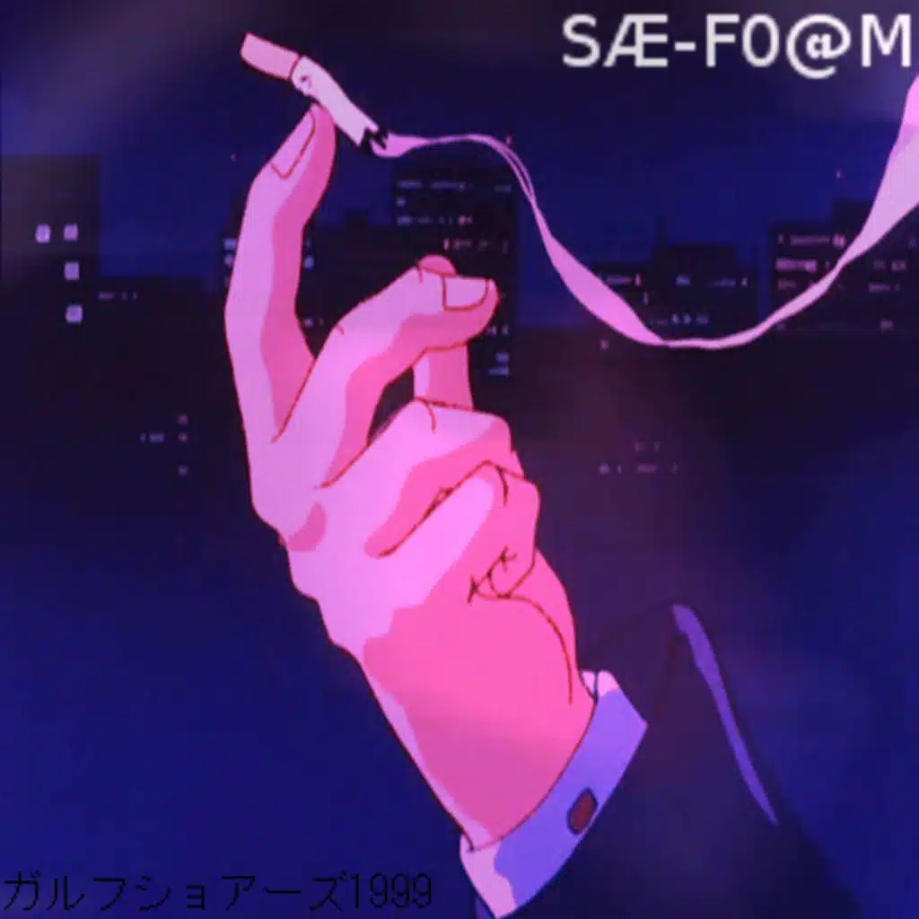 ☎ スムーズな演算子 ☏ (feat. SÆ-F0@M)