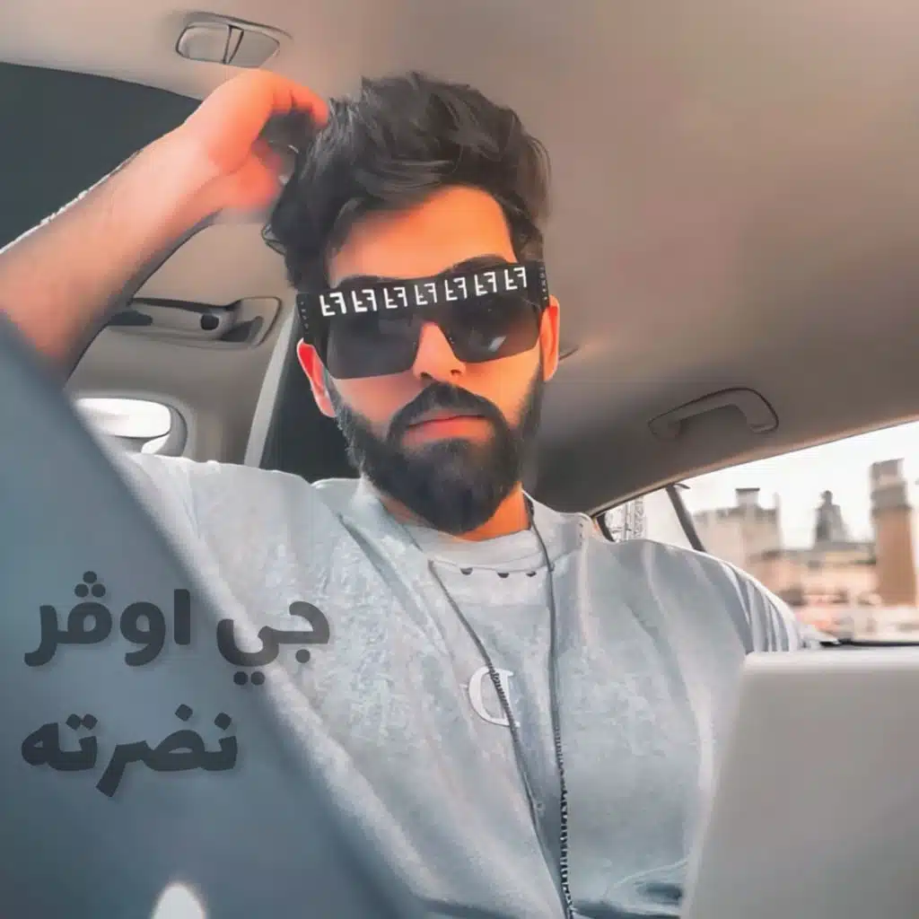 نضرته ( بيانو )