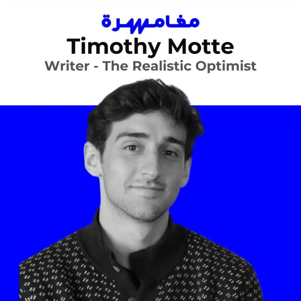 #026 Timothy Motte: State of Emerging Startup Ecosystems
