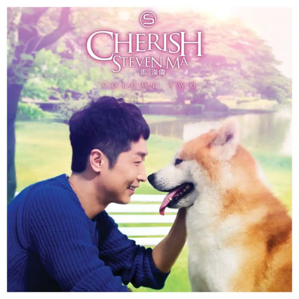 Cherish - Volume Two (Special Edition)