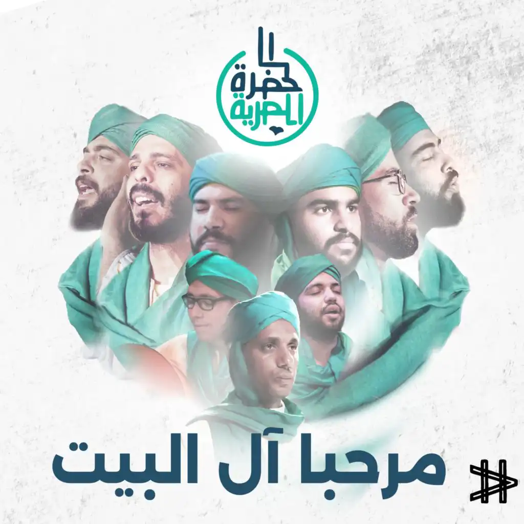 يا رسول الله اجرنا