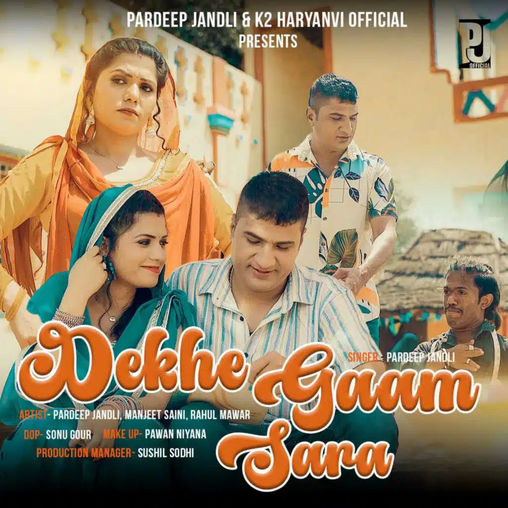 Dekhe Gaam Sara