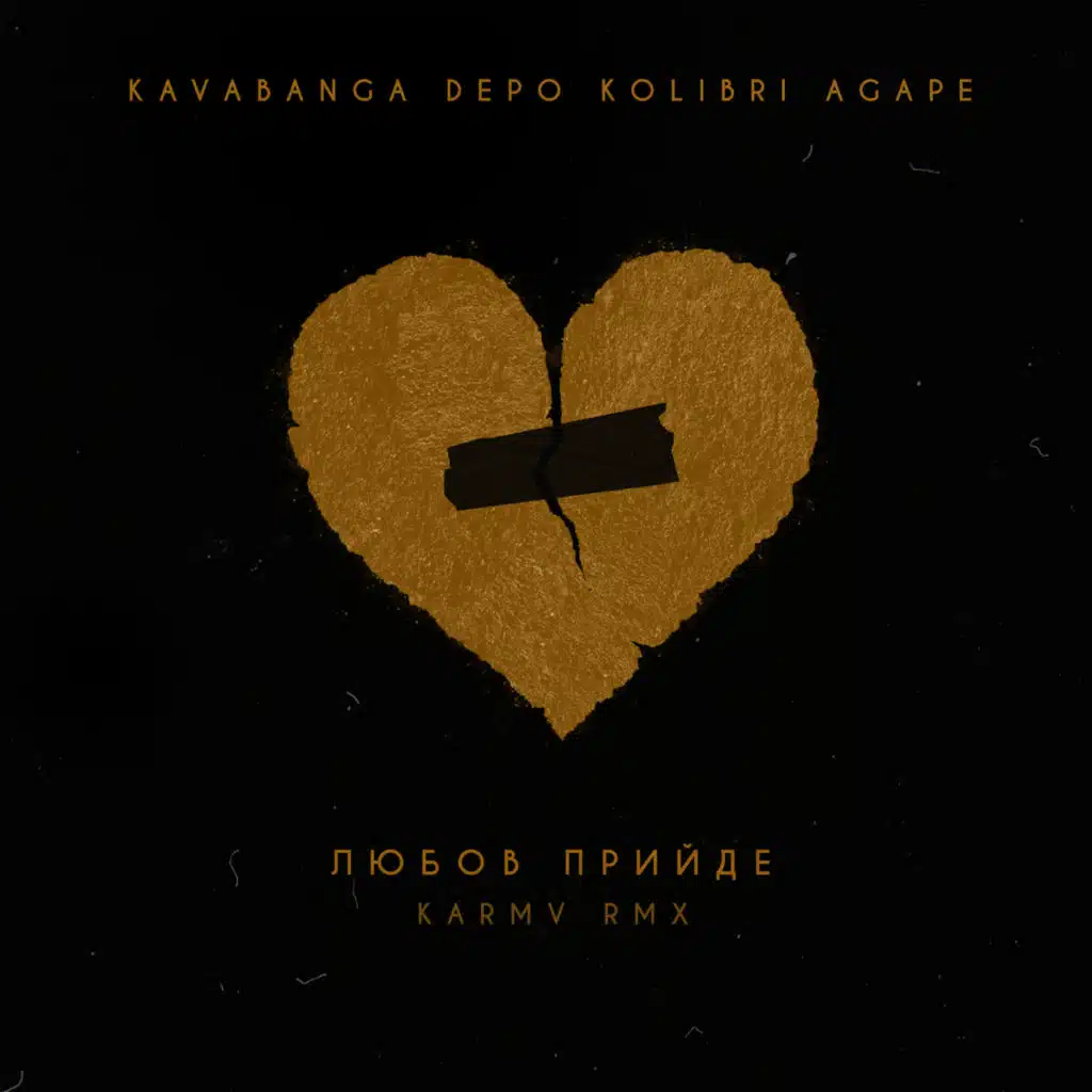 kavabanga Depo kolibri & Agape