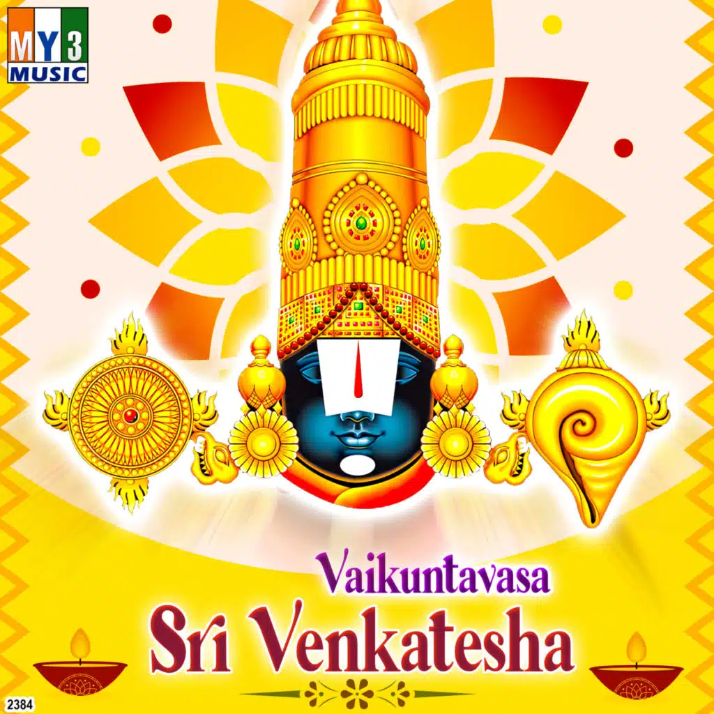 Venkateswara Jagadeeshwara