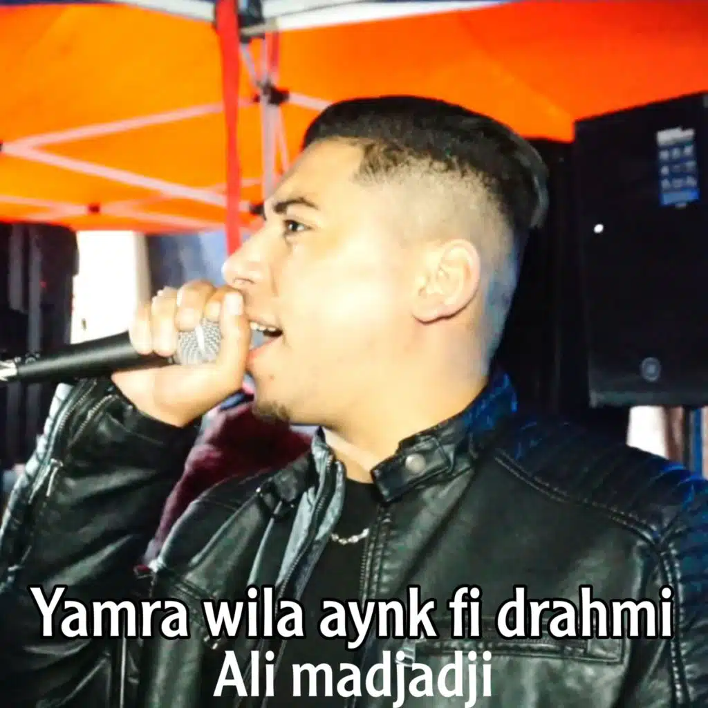 Yamra wila aynk fi drahmi