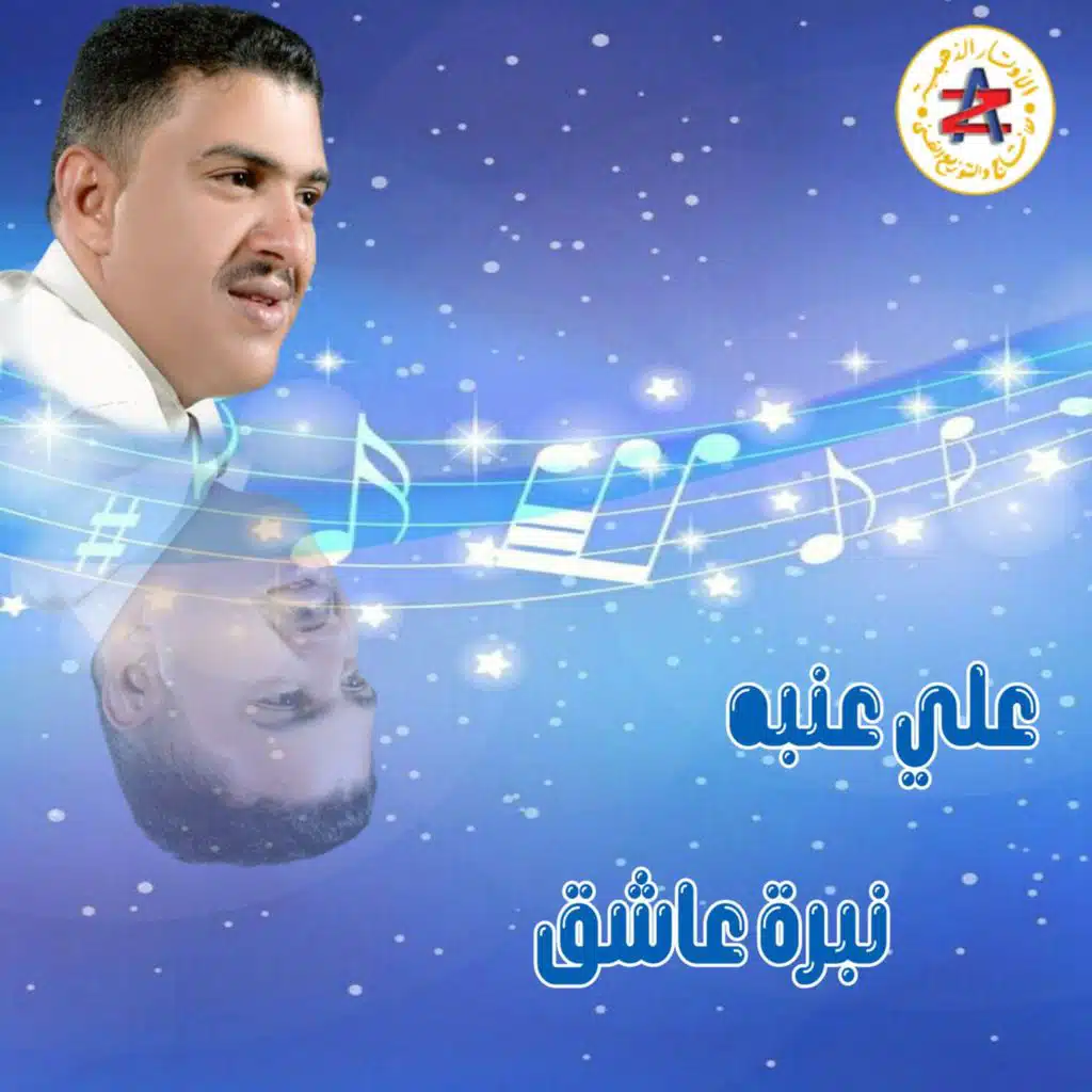 صنعاء