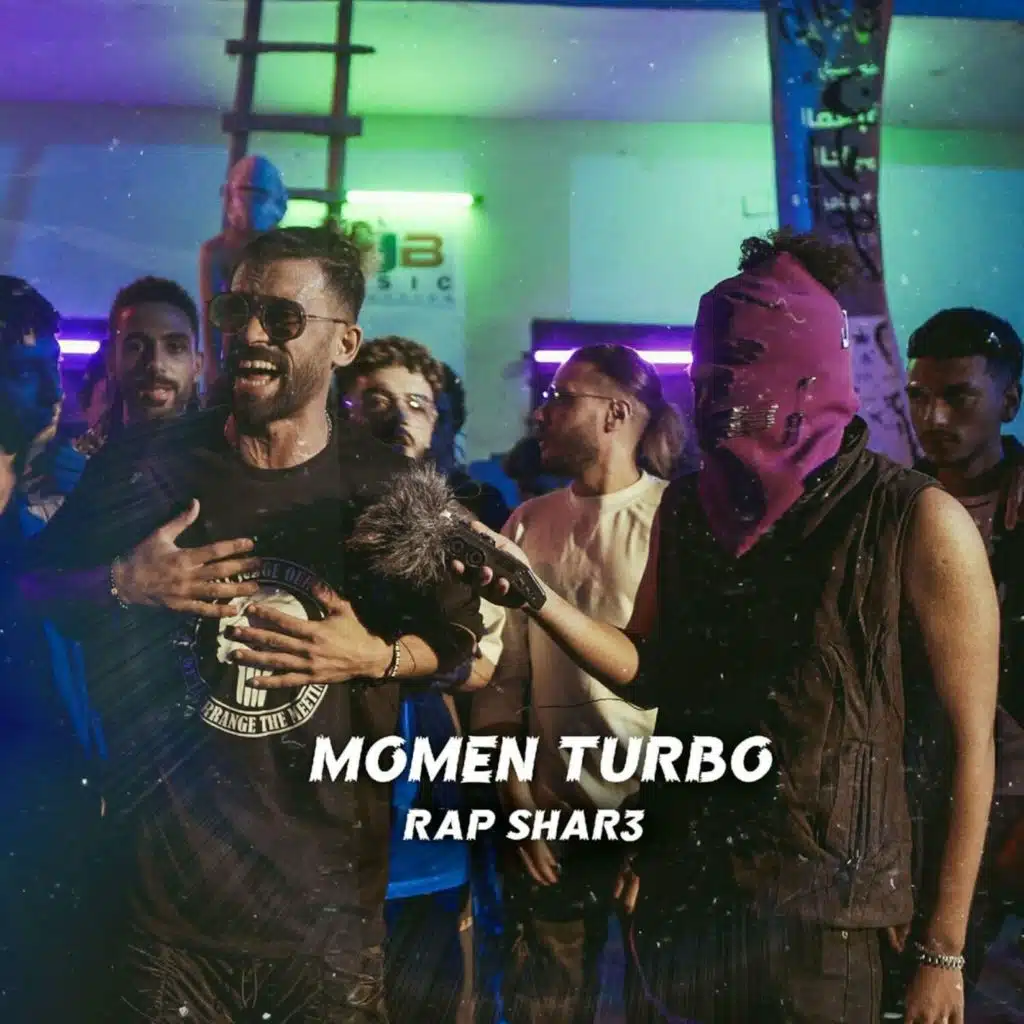 Fan Gamadan (مع مؤمن تربو)